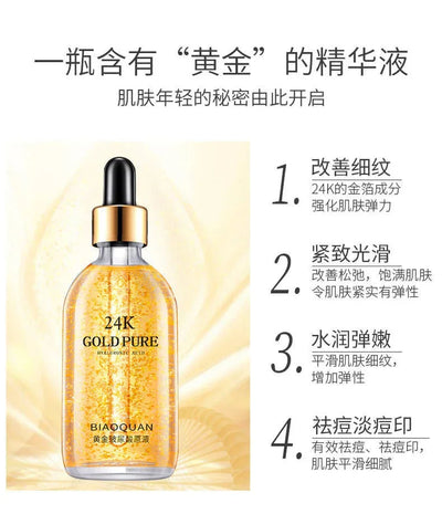 24k Gold Hyaluronic Acid Nicotinamide Face Serum